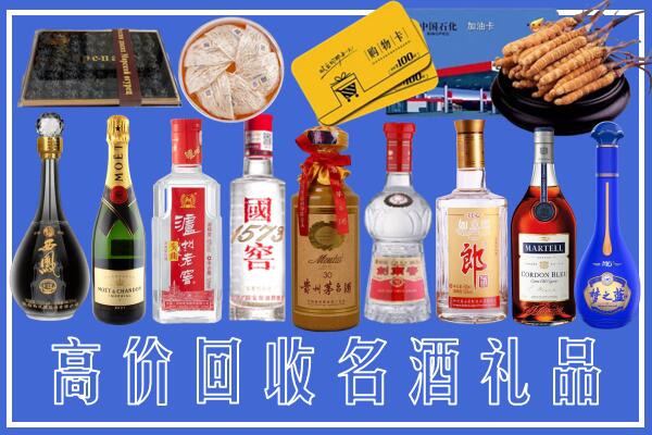 阿荣旗回收烟酒