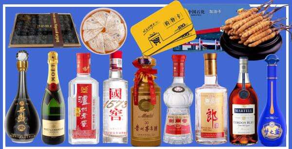 阿荣旗游鑫烟酒经营部