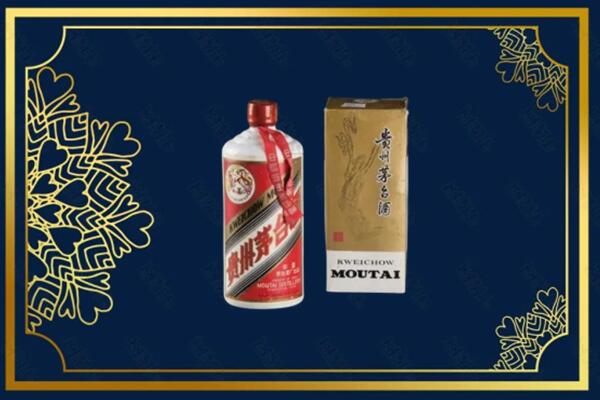 高价求购：阿荣旗茅台巽风酒回收吗？