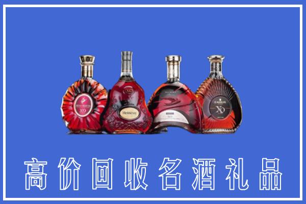 阿荣旗回收洋酒