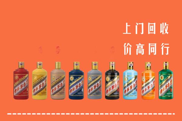 阿荣旗回收茅台酒