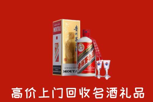 阿荣旗回收茅台酒