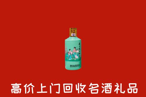 高价求购：阿荣旗回收24节气茅台酒