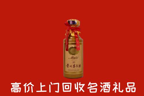高价求购：阿荣旗回收30年茅台酒