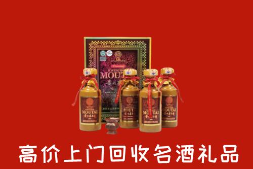 收购行情：阿荣旗回收50年茅台酒