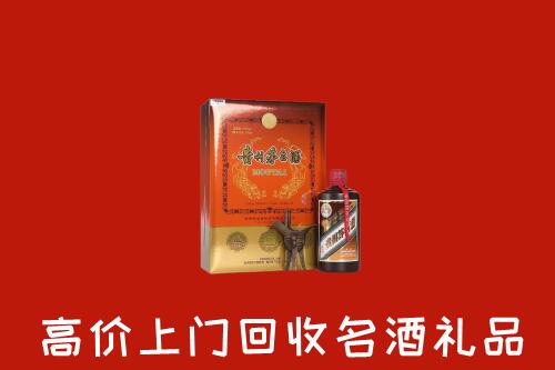 阿荣旗高价回收贵宾特制茅台酒