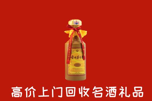 阿荣旗回收茅台酒