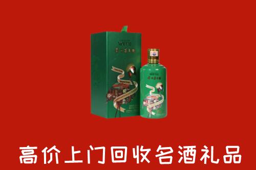阿荣旗回收出口茅台酒