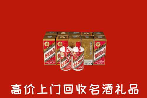 收购行情：阿荣旗回收年份茅台酒