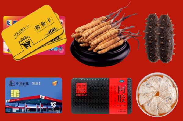 阿荣旗回收礼品