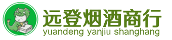 阿荣旗烟酒回收:茅台酒,酒瓶,洋酒,名酒,冬虫夏草,老酒,阿荣旗跃国烟酒经营部